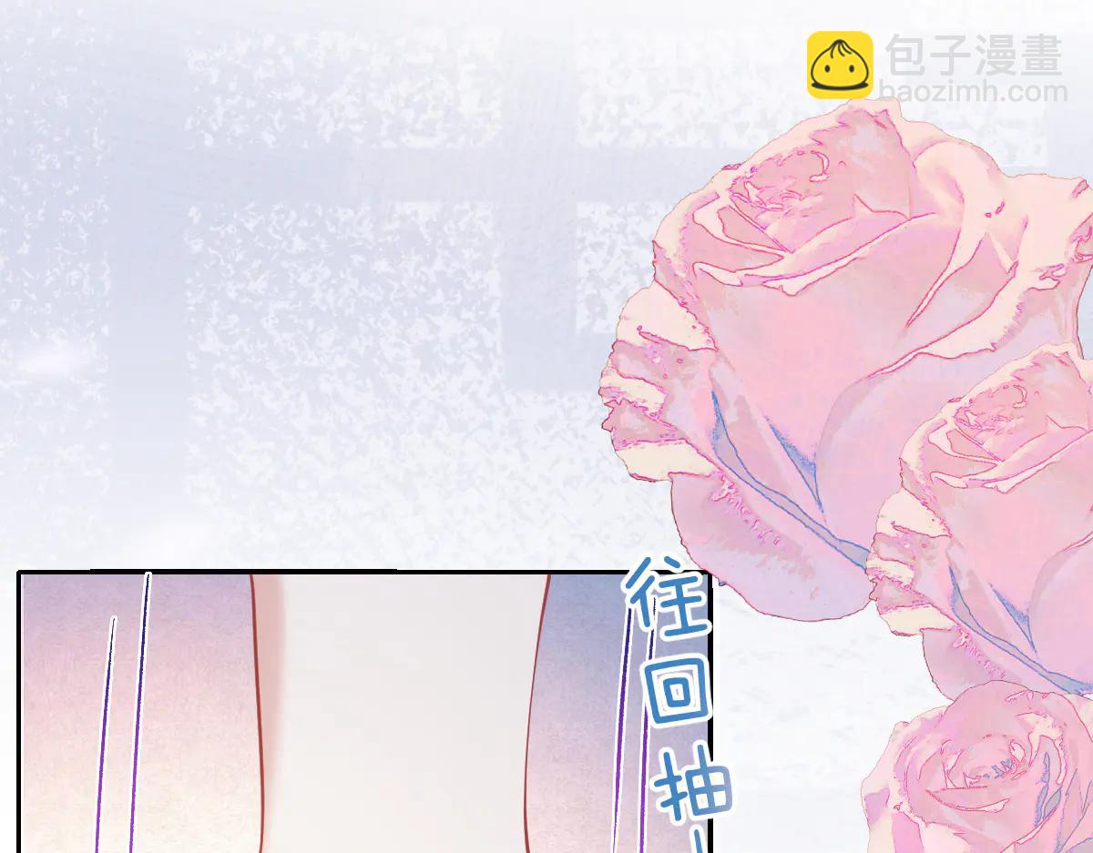 第32话 睡死的霍少轩(1/3)-第33话