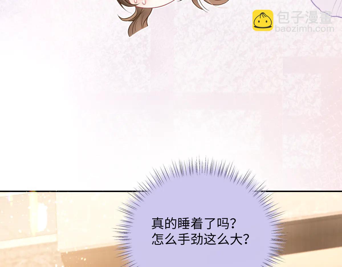第32话 睡死的霍少轩(1/3)-第33话