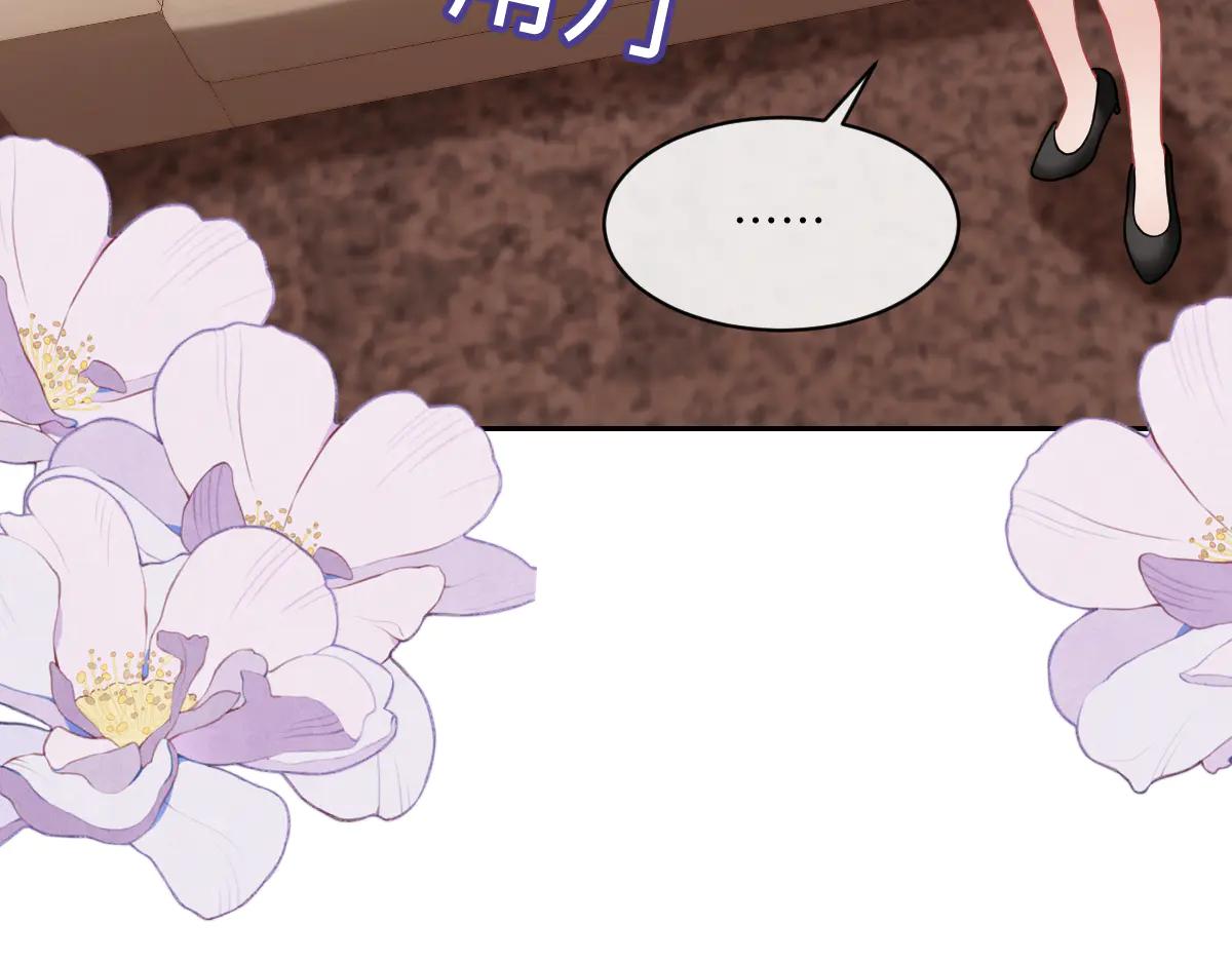 第32话 睡死的霍少轩(1/3)-第33话