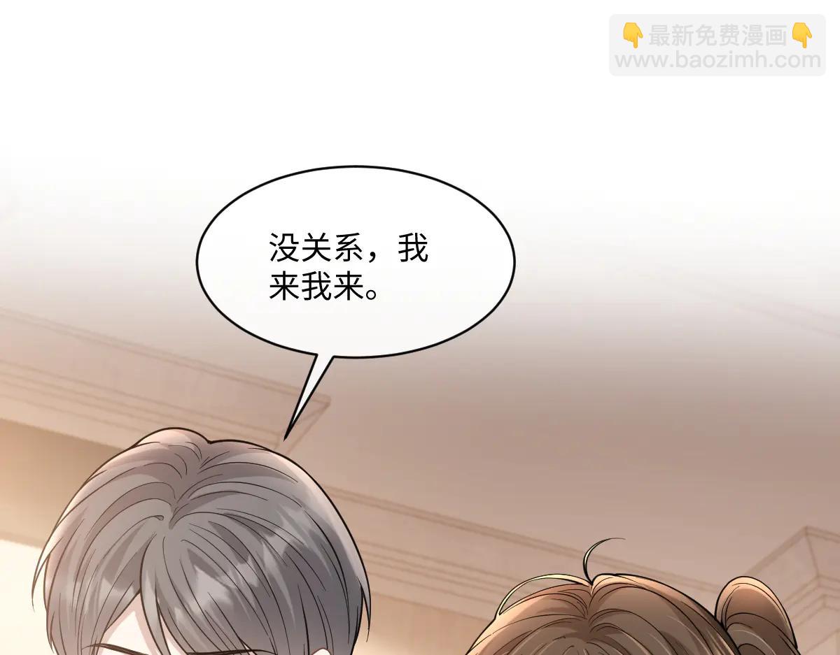 第32话 睡死的霍少轩(1/3)-第33话