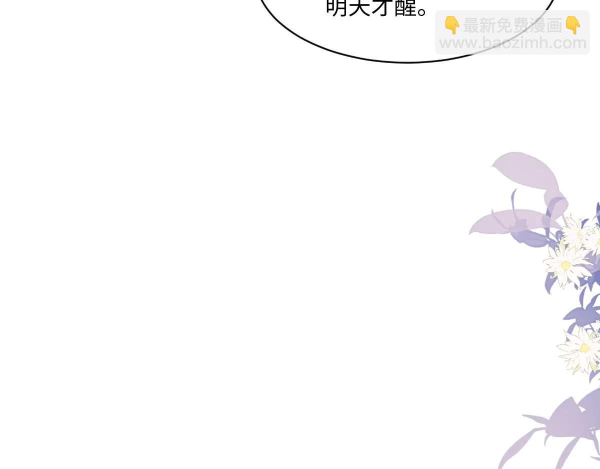 第32话 睡死的霍少轩(1/3)-第33话
