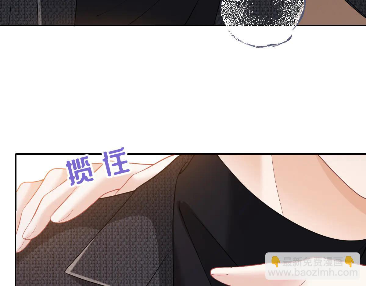 第32话 睡死的霍少轩(1/3)-第33话