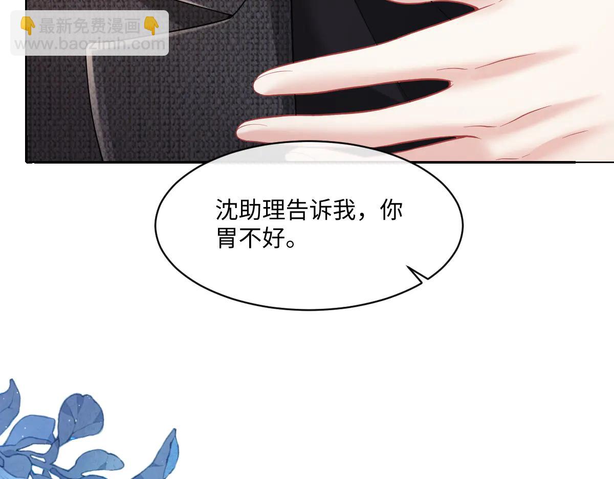 第32话 睡死的霍少轩(1/3)-第33话