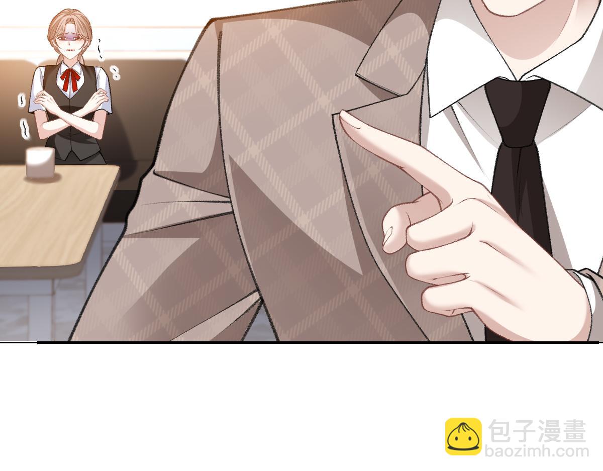 第34话 光天化日，你居然敢绑架？！(1/3)-第35话