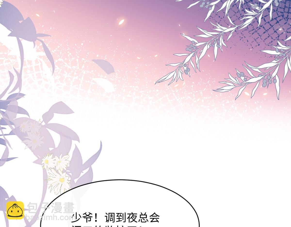 第34话 光天化日，你居然敢绑架？！(1/3)-第35话