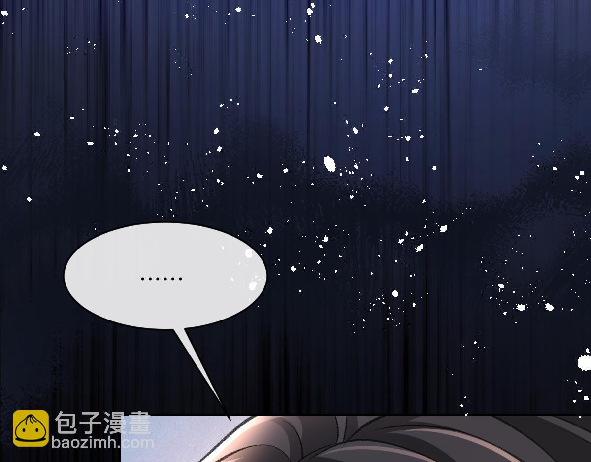 第34话 光天化日，你居然敢绑架？！(1/3)-第35话