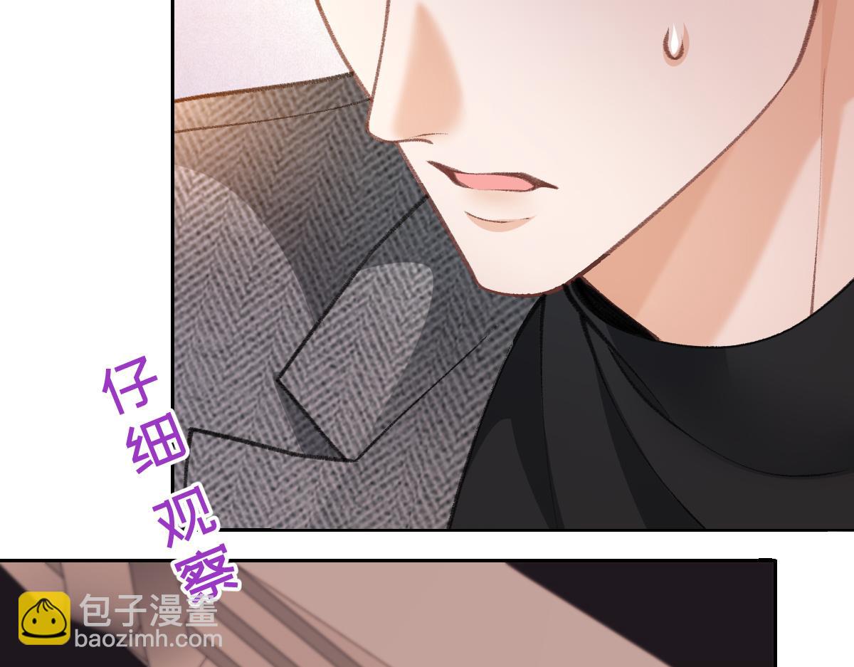 第34话 光天化日，你居然敢绑架？！(1/3)-第35话