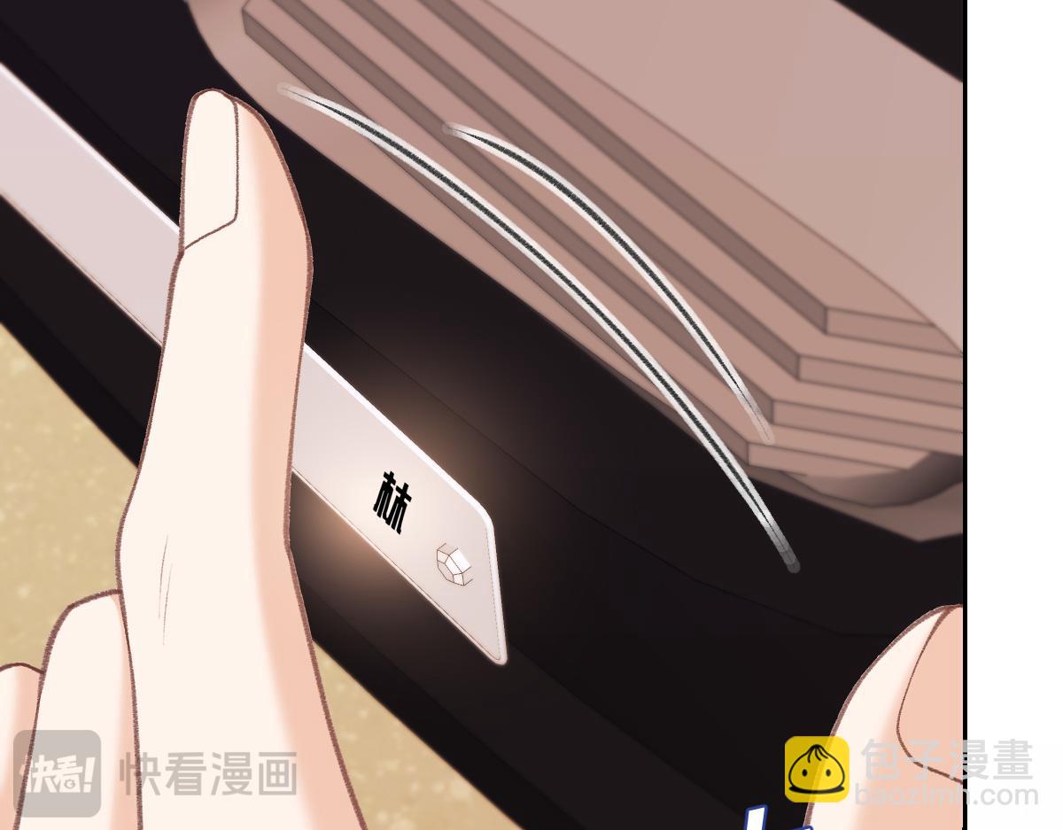 第34话 光天化日，你居然敢绑架？！(1/3)-第35话