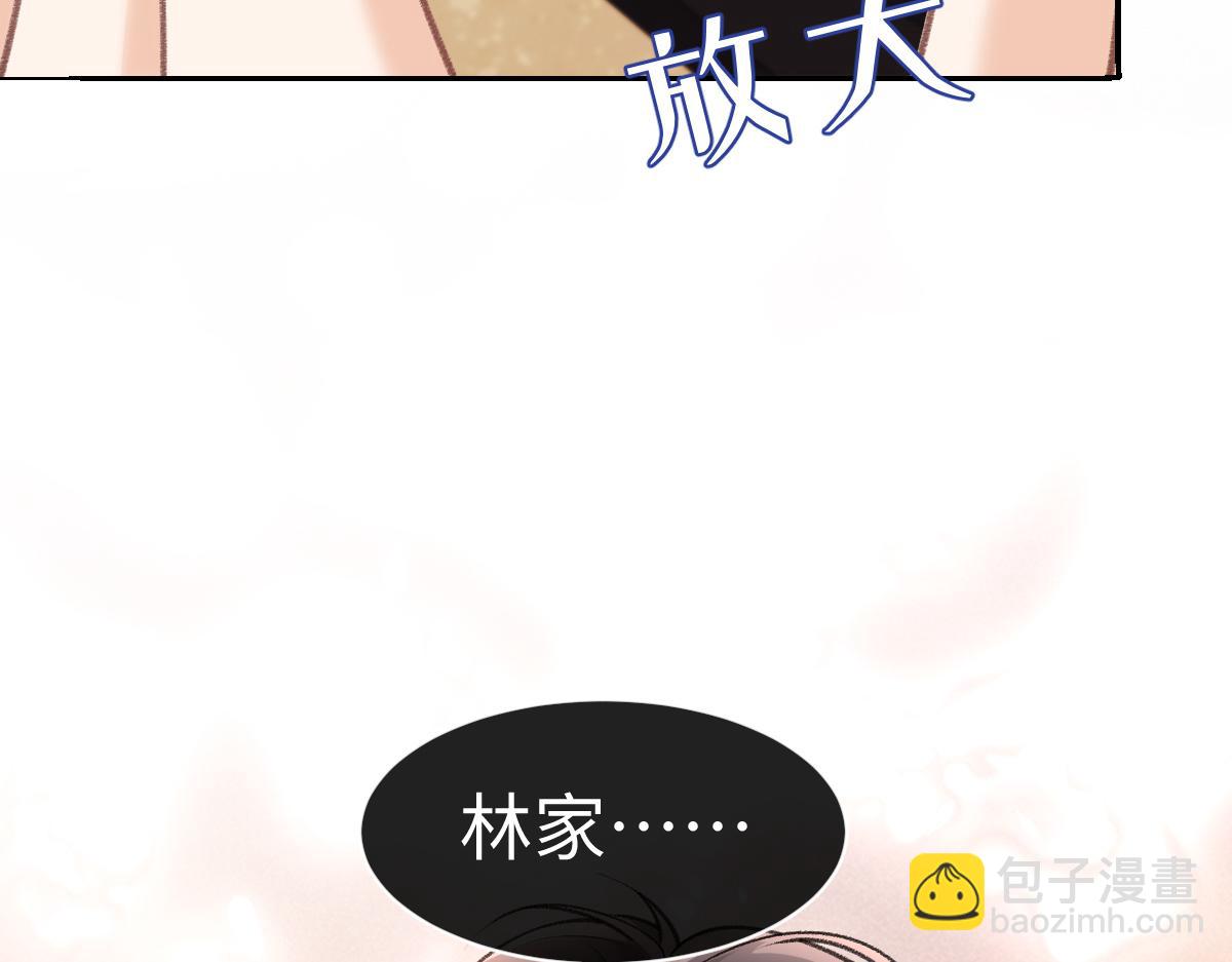第34话 光天化日，你居然敢绑架？！(1/3)-第35话