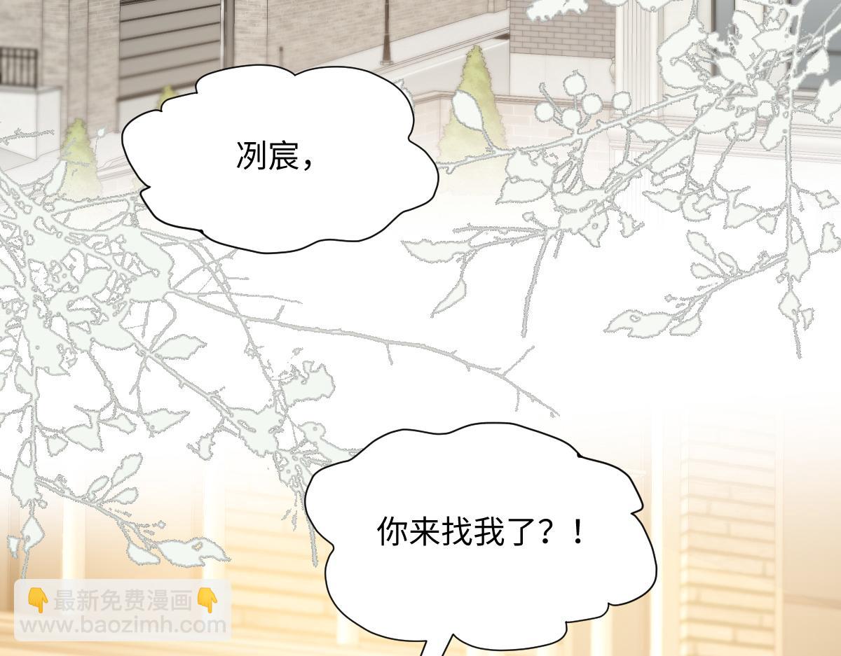第34话 光天化日，你居然敢绑架？！(1/3)-第35话