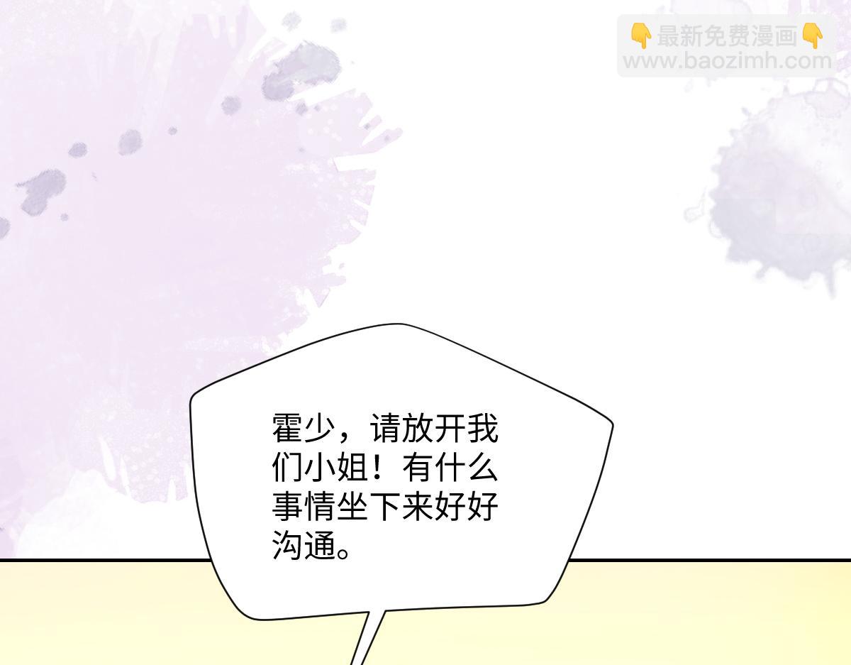 第34话 光天化日，你居然敢绑架？！(1/3)-第35话