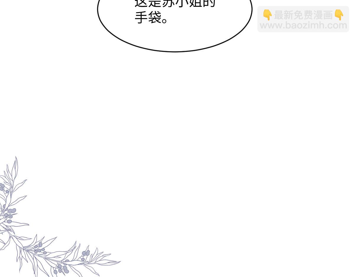 第34话 光天化日，你居然敢绑架？！(1/3)-第35话