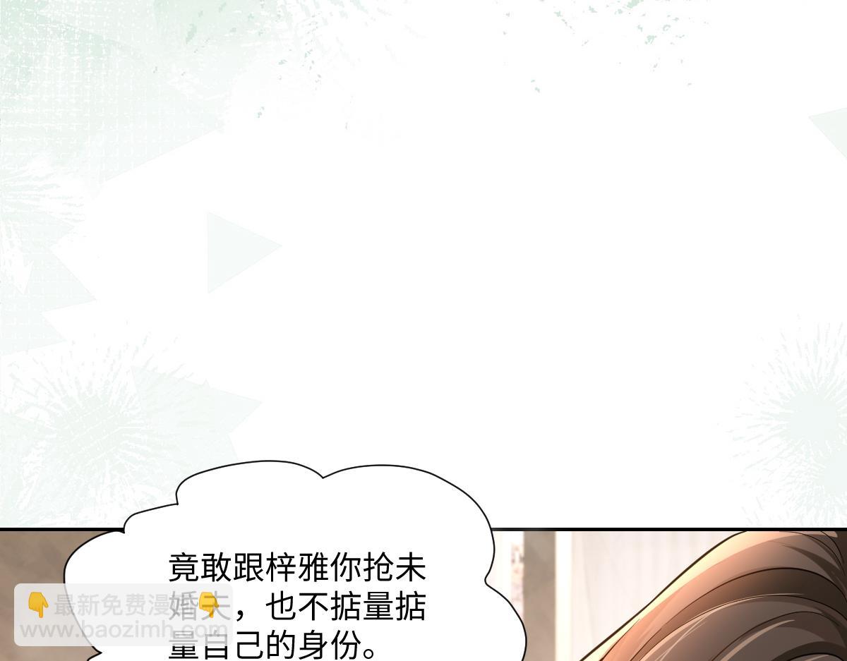 第36话 报复法外狂徒(1/3)-第37话