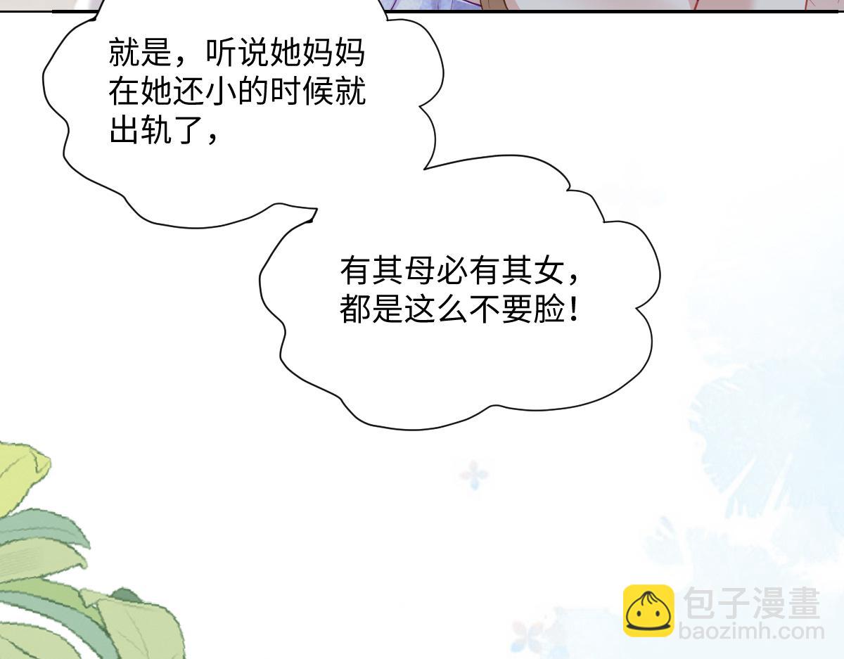 第36话 报复法外狂徒(1/3)-第37话