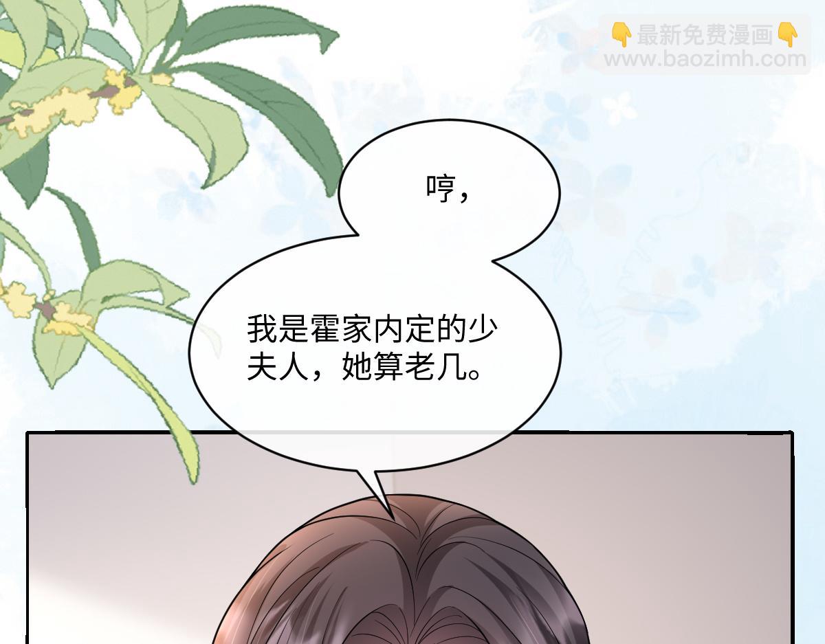 第36话 报复法外狂徒(1/3)-第37话