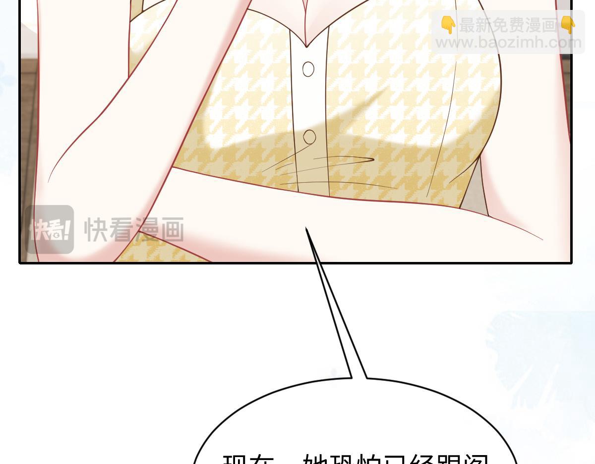 第36话 报复法外狂徒(1/3)-第37话