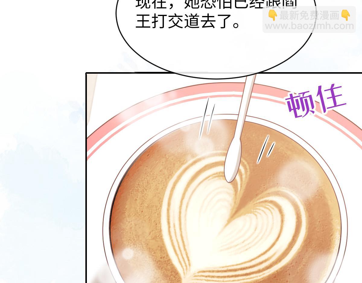 第36话 报复法外狂徒(1/3)-第37话
