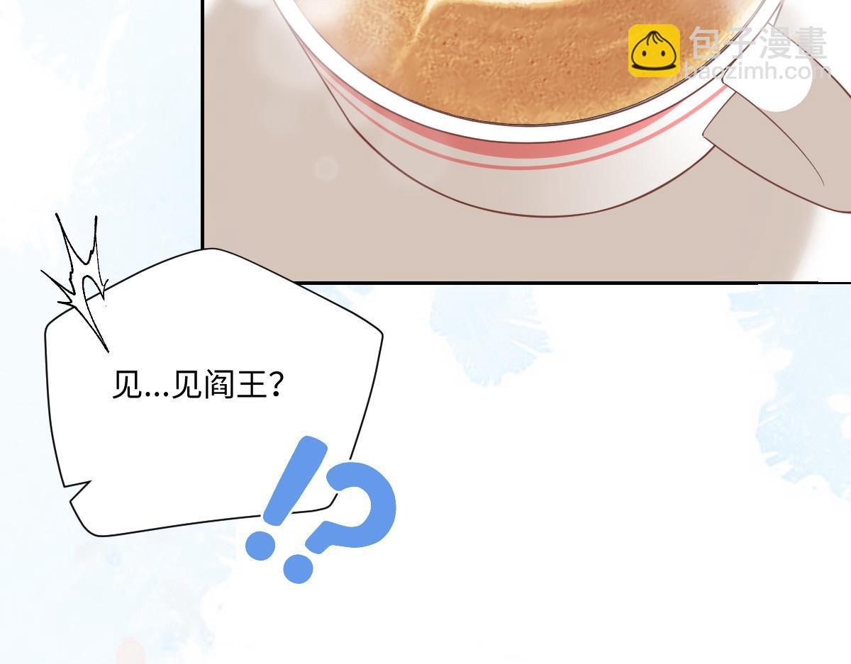 第36话 报复法外狂徒(1/3)-第37话