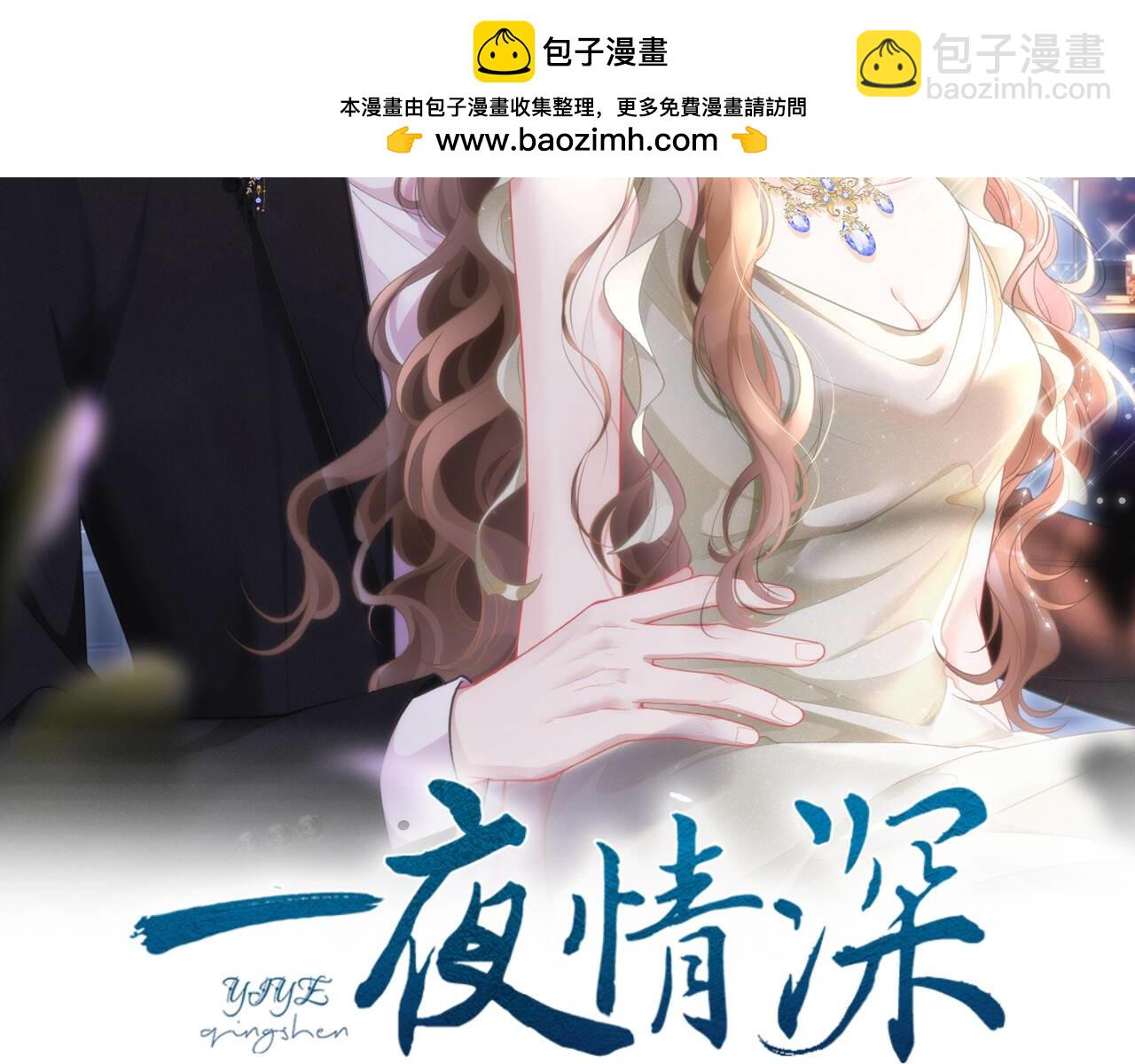 第36话 报复法外狂徒(1/3)-第37话