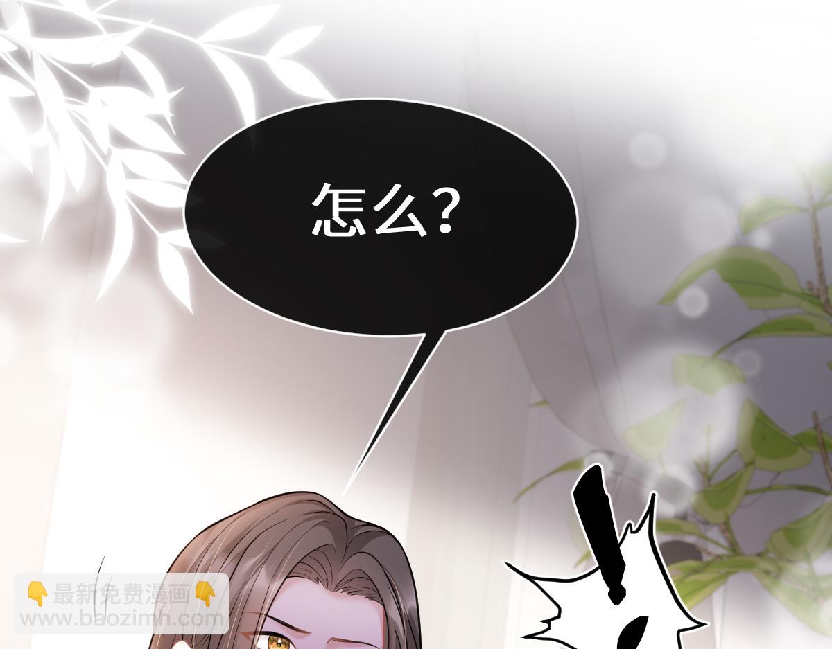 第36话 报复法外狂徒(1/3)-第37话