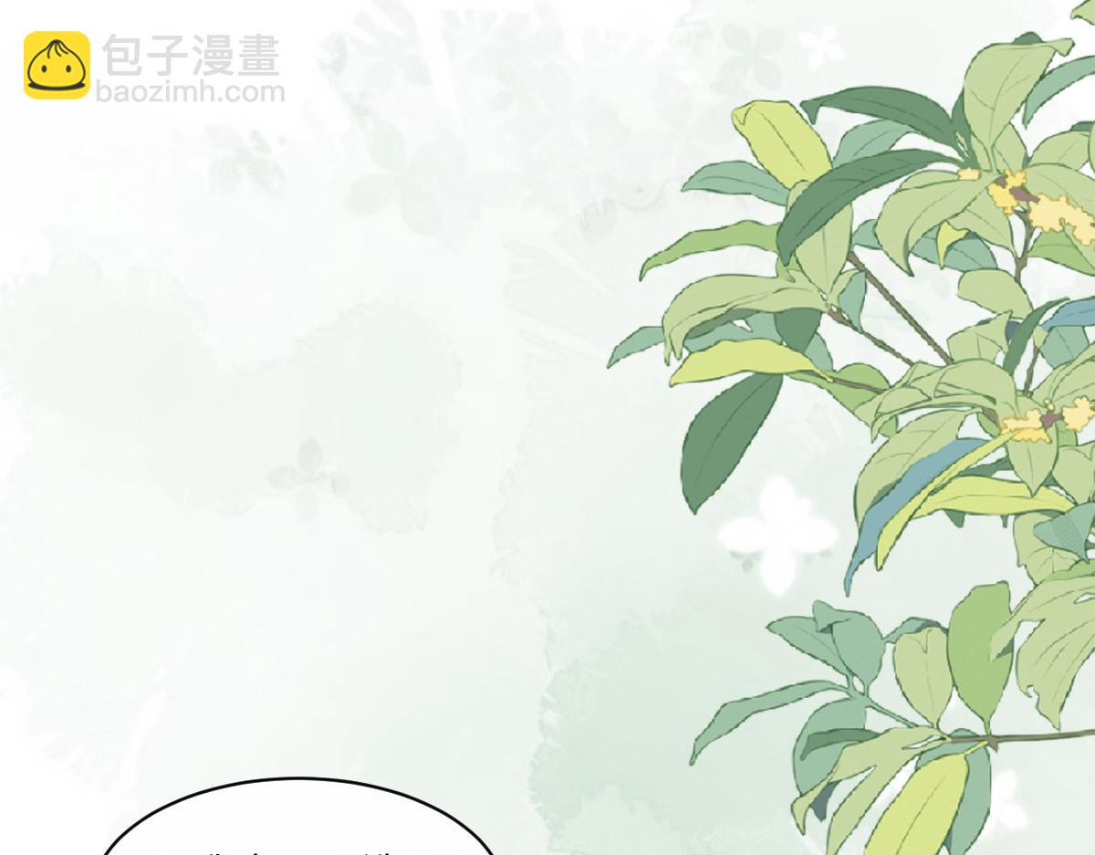 第36话 报复法外狂徒(1/3)-第37话