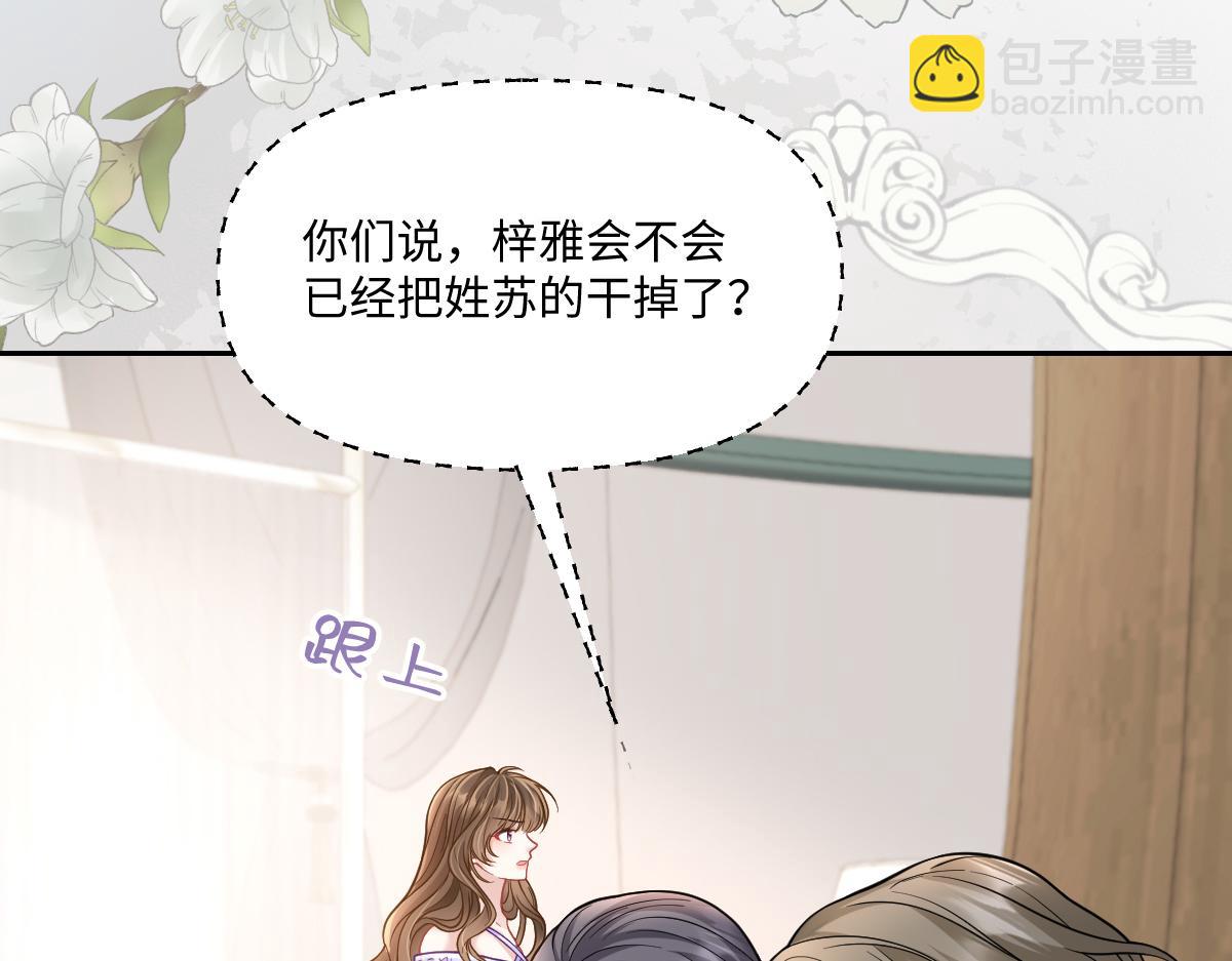 第36话 报复法外狂徒(1/3)-第37话