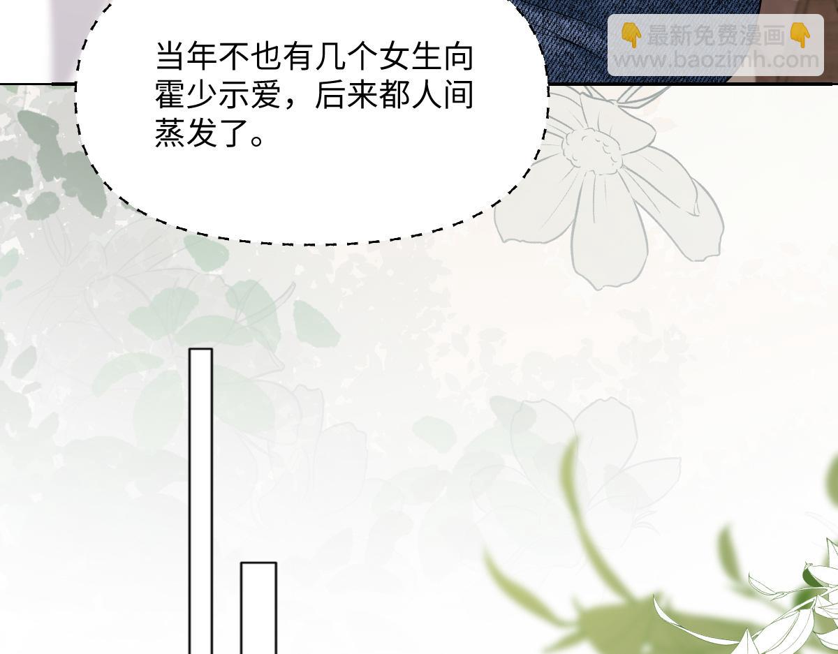 第36话 报复法外狂徒(1/3)-第37话