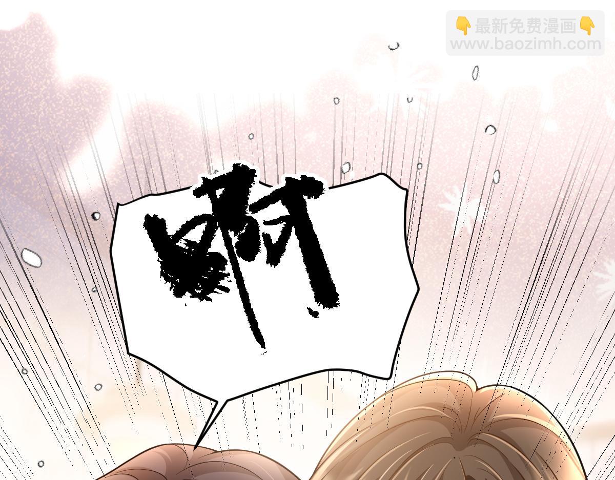 第36话 报复法外狂徒(1/3)-第37话
