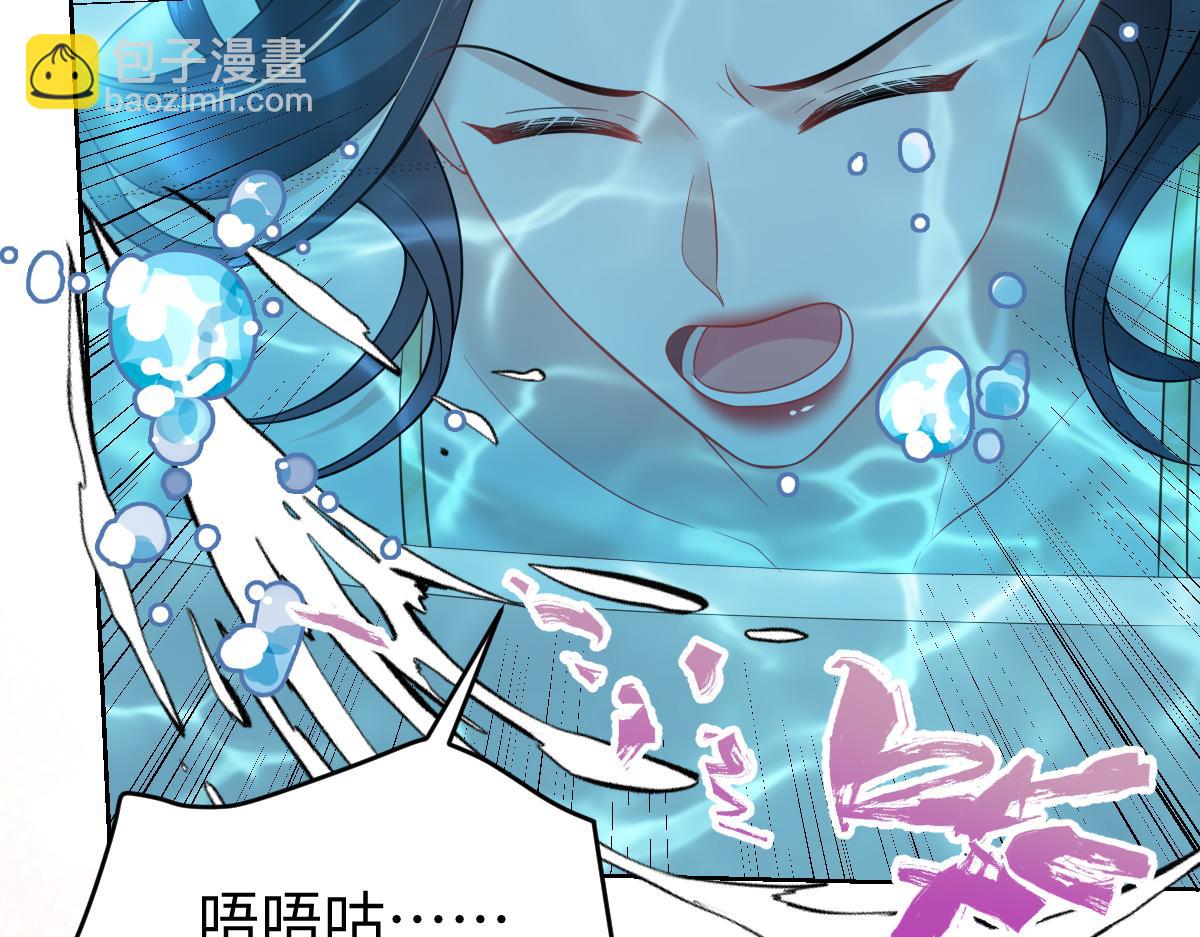 第36话 报复法外狂徒(1/3)-第37话