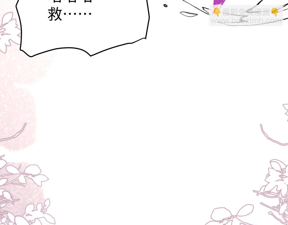 第36话 报复法外狂徒(1/3)-第37话