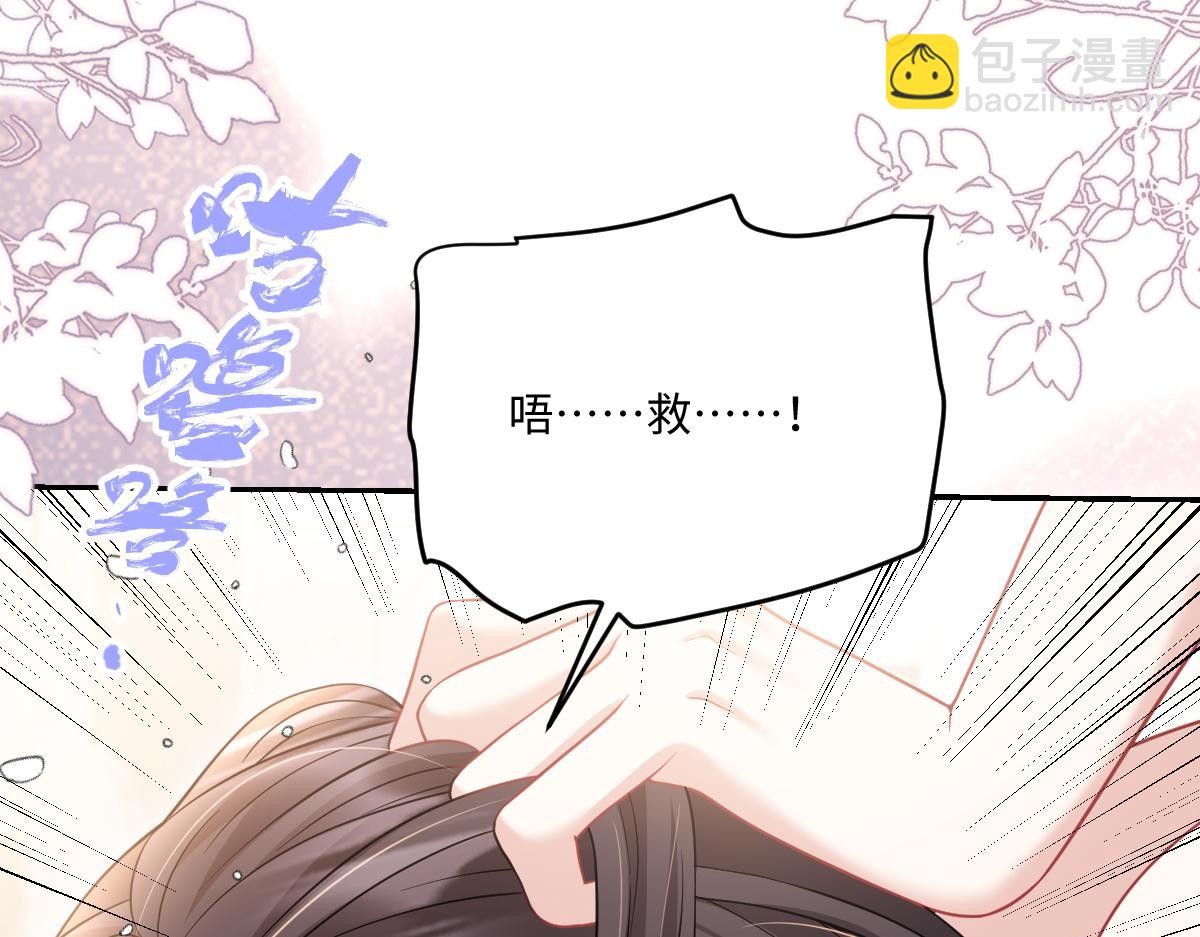 第36话 报复法外狂徒(1/3)-第37话
