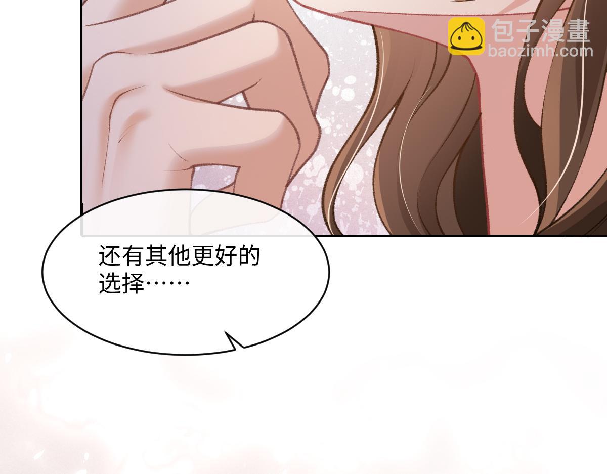 第38话 霍冽宸你真是禽兽啊！(1/3)-第39话