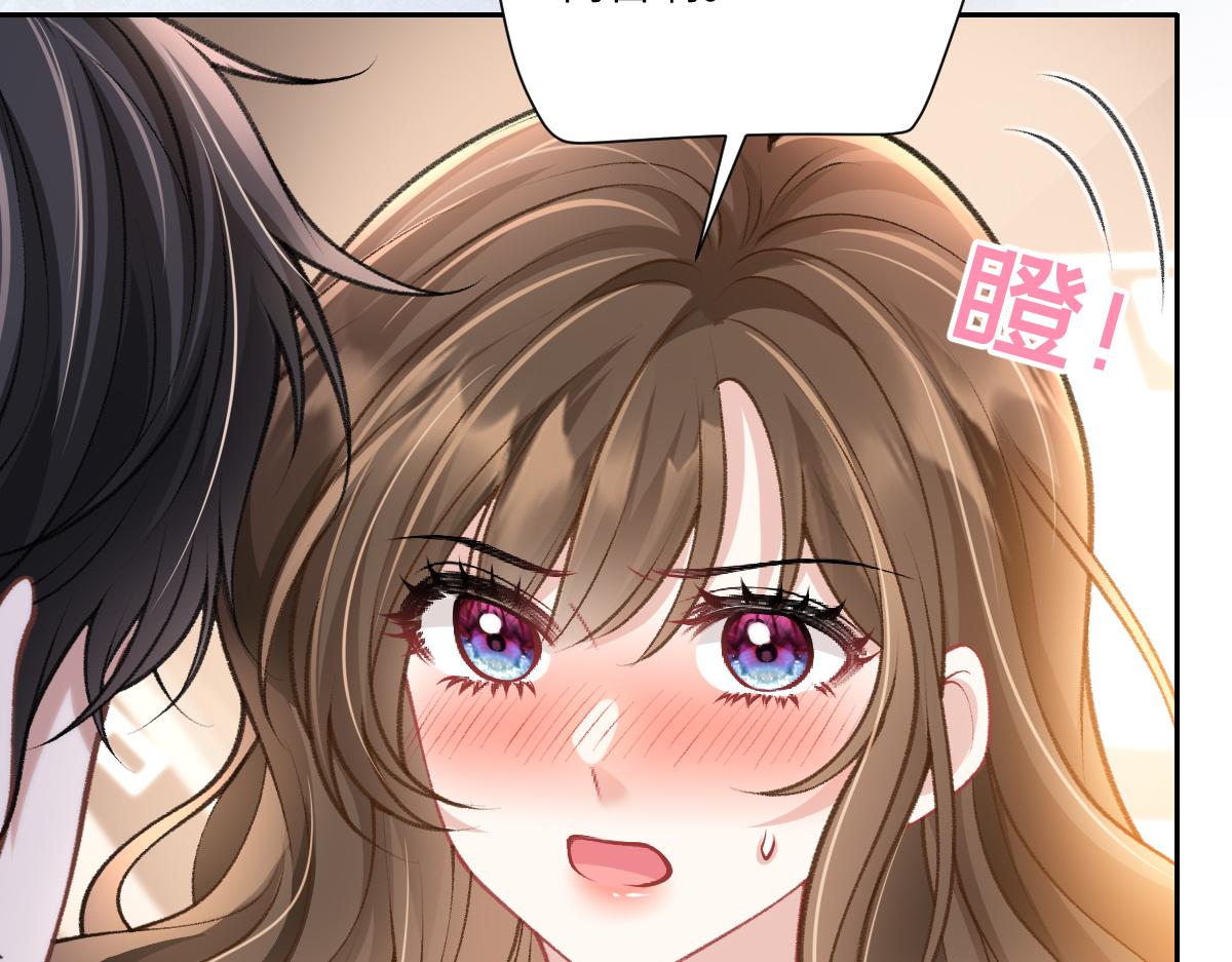 第38话 霍冽宸你真是禽兽啊！(1/3)-第39话