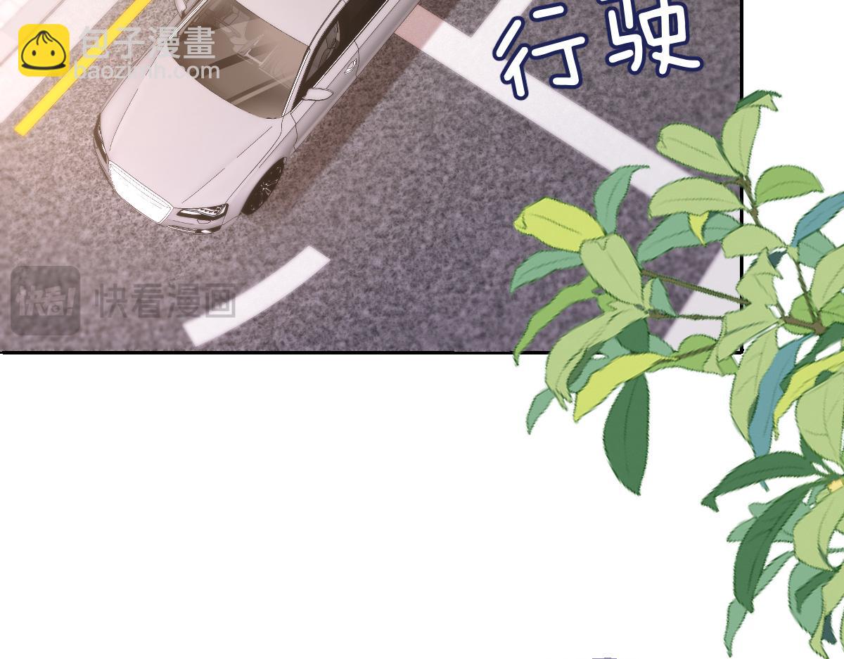 第38话 霍冽宸你真是禽兽啊！(1/3)-第39话