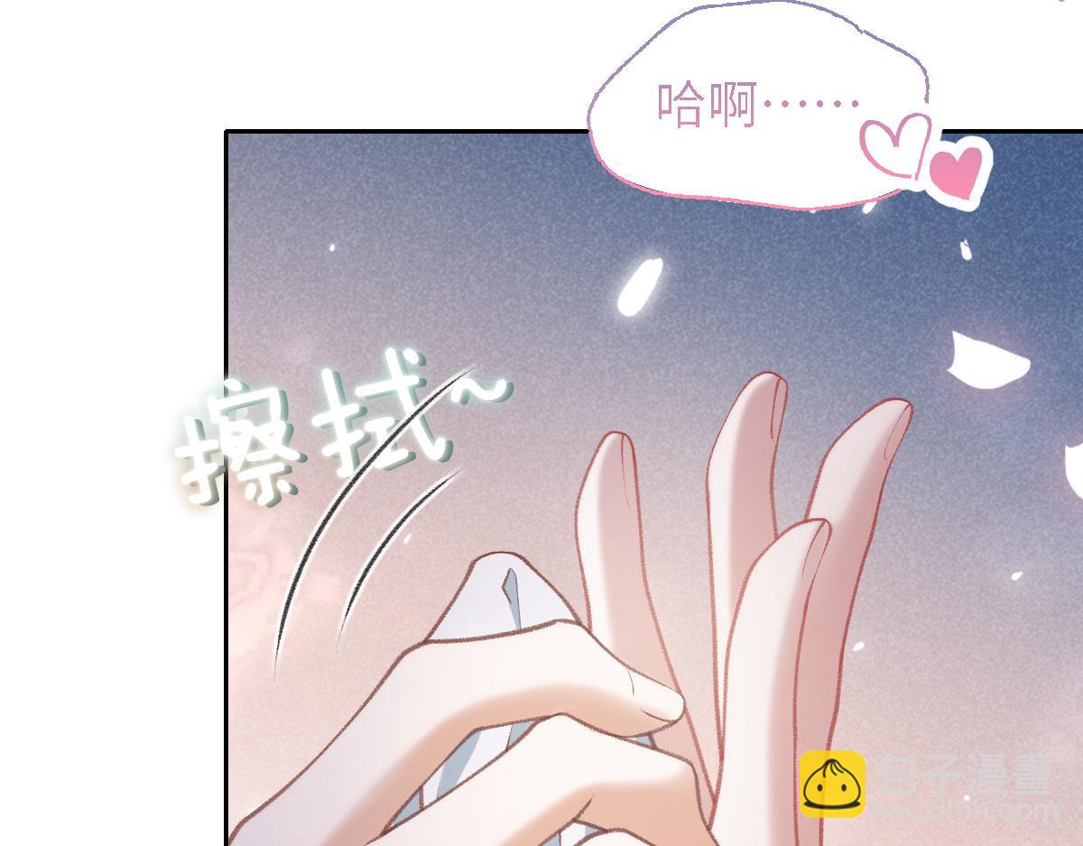 第38话 霍冽宸你真是禽兽啊！(1/3)-第39话