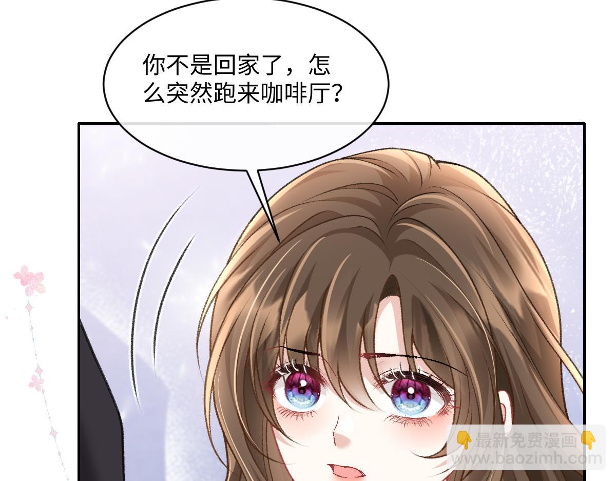 第38话 霍冽宸你真是禽兽啊！(1/3)-第39话