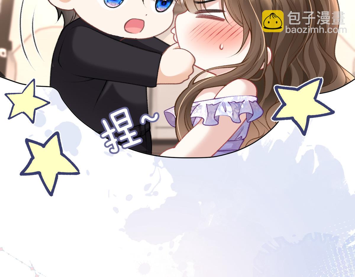 第38话 霍冽宸你真是禽兽啊！(1/3)-第39话