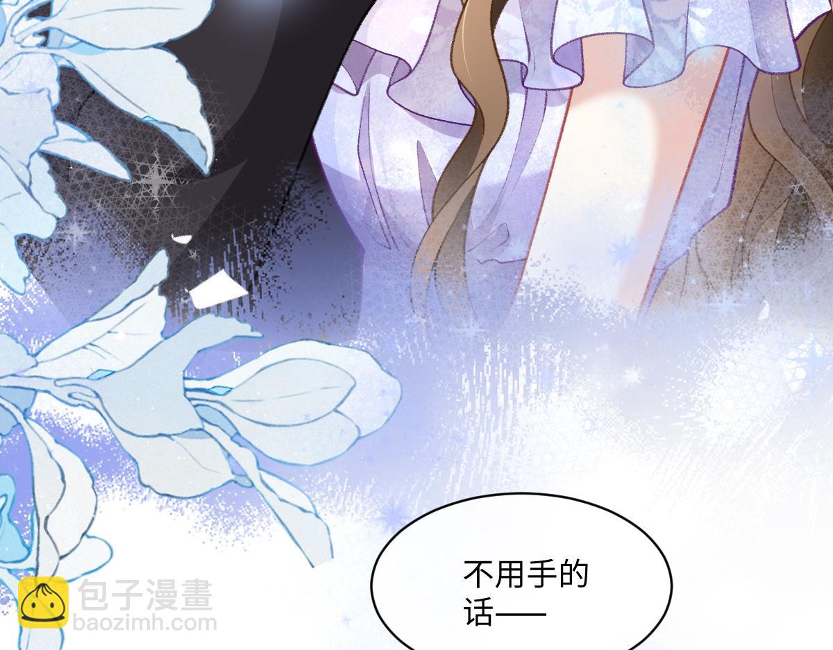 第38话 霍冽宸你真是禽兽啊！(1/3)-第39话