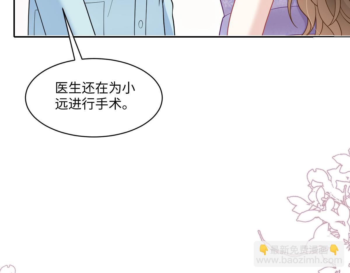 第40话  没有求生意志了(1/3)-第41话