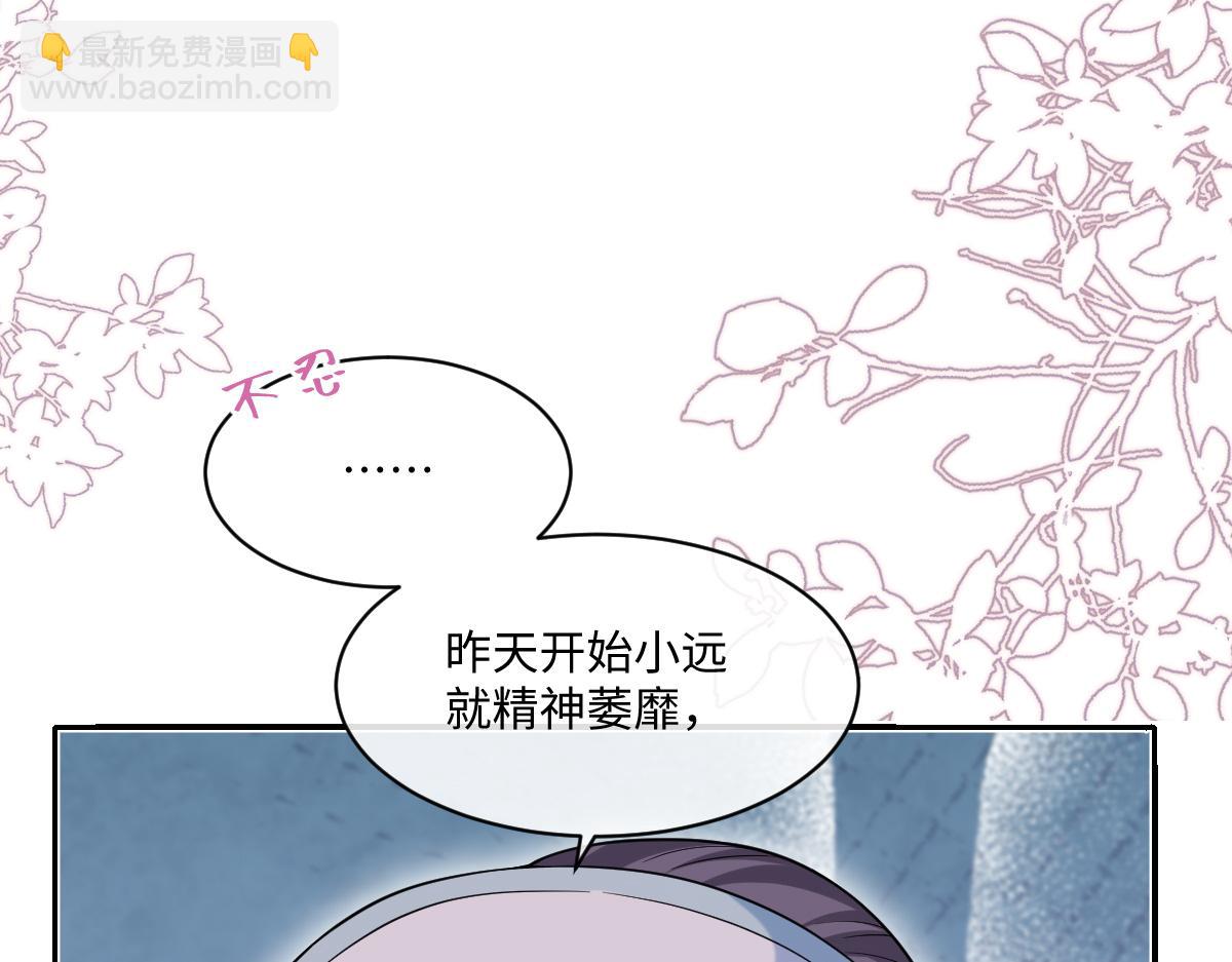 第40话  没有求生意志了(1/3)-第41话