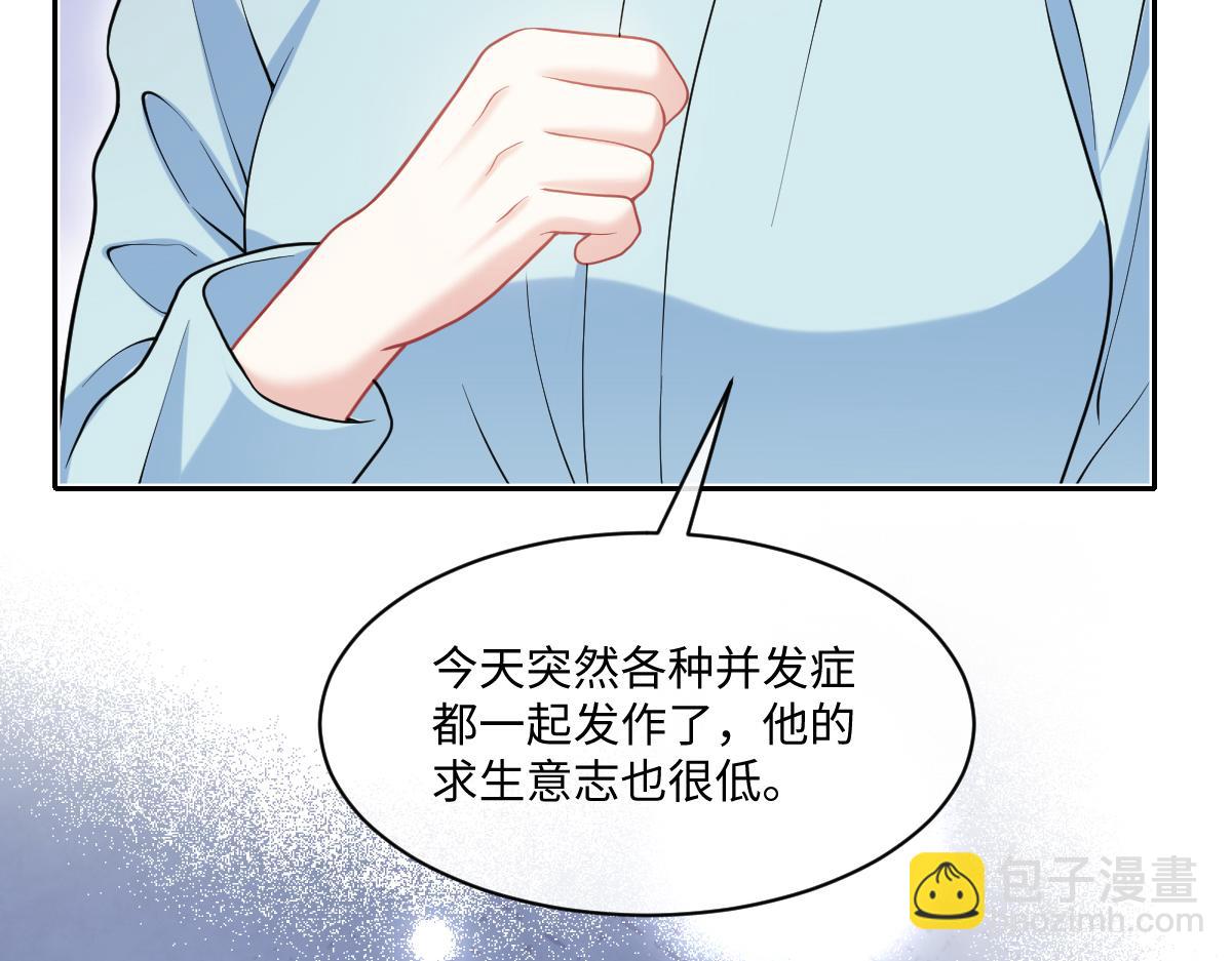 第40话  没有求生意志了(1/3)-第41话