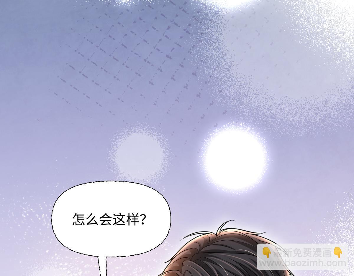 第40话  没有求生意志了(1/3)-第41话