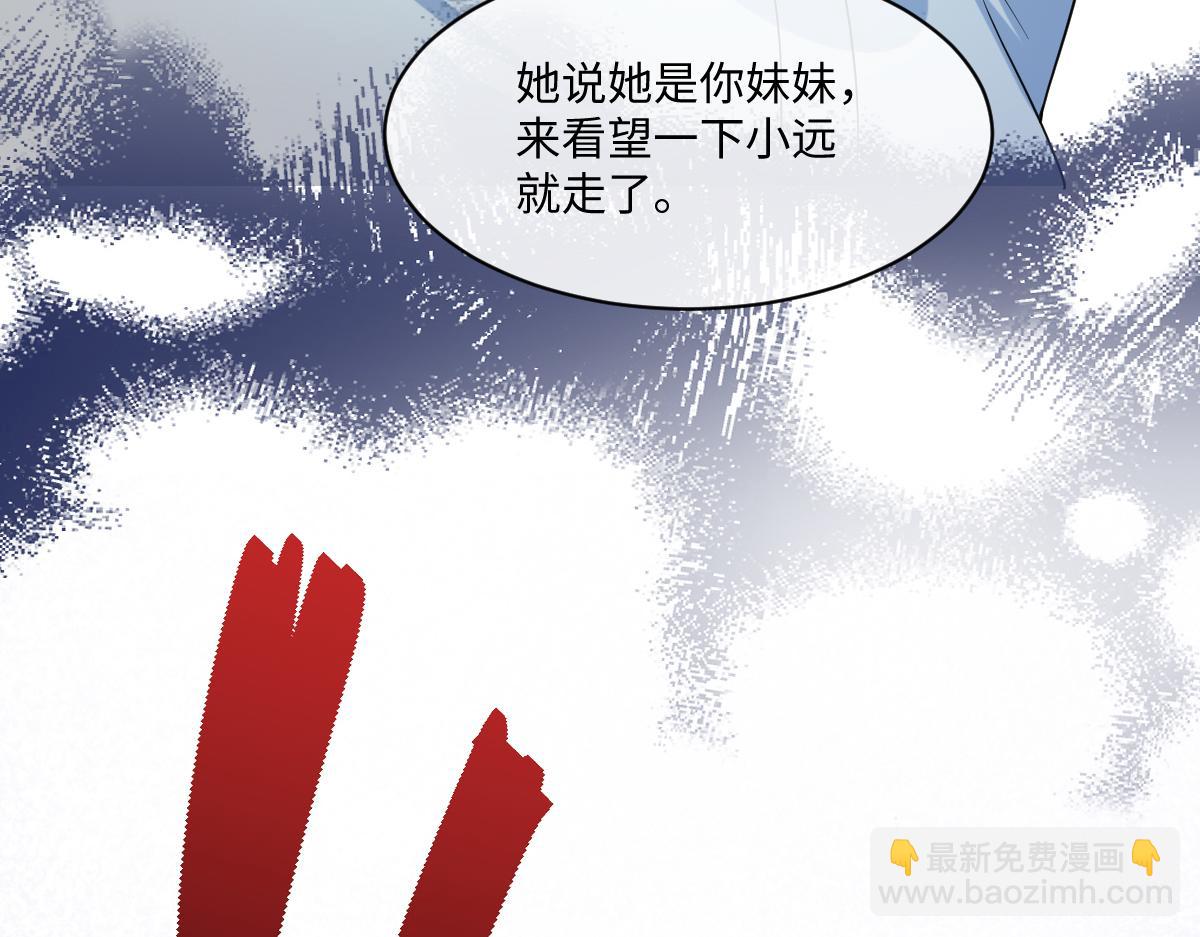 第40话  没有求生意志了(1/3)-第41话