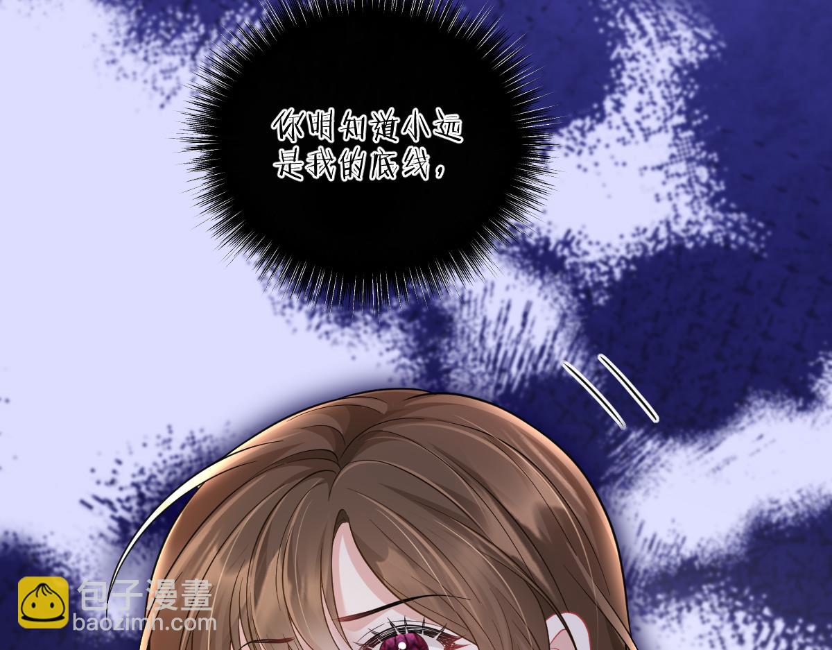 第40话  没有求生意志了(1/3)-第41话
