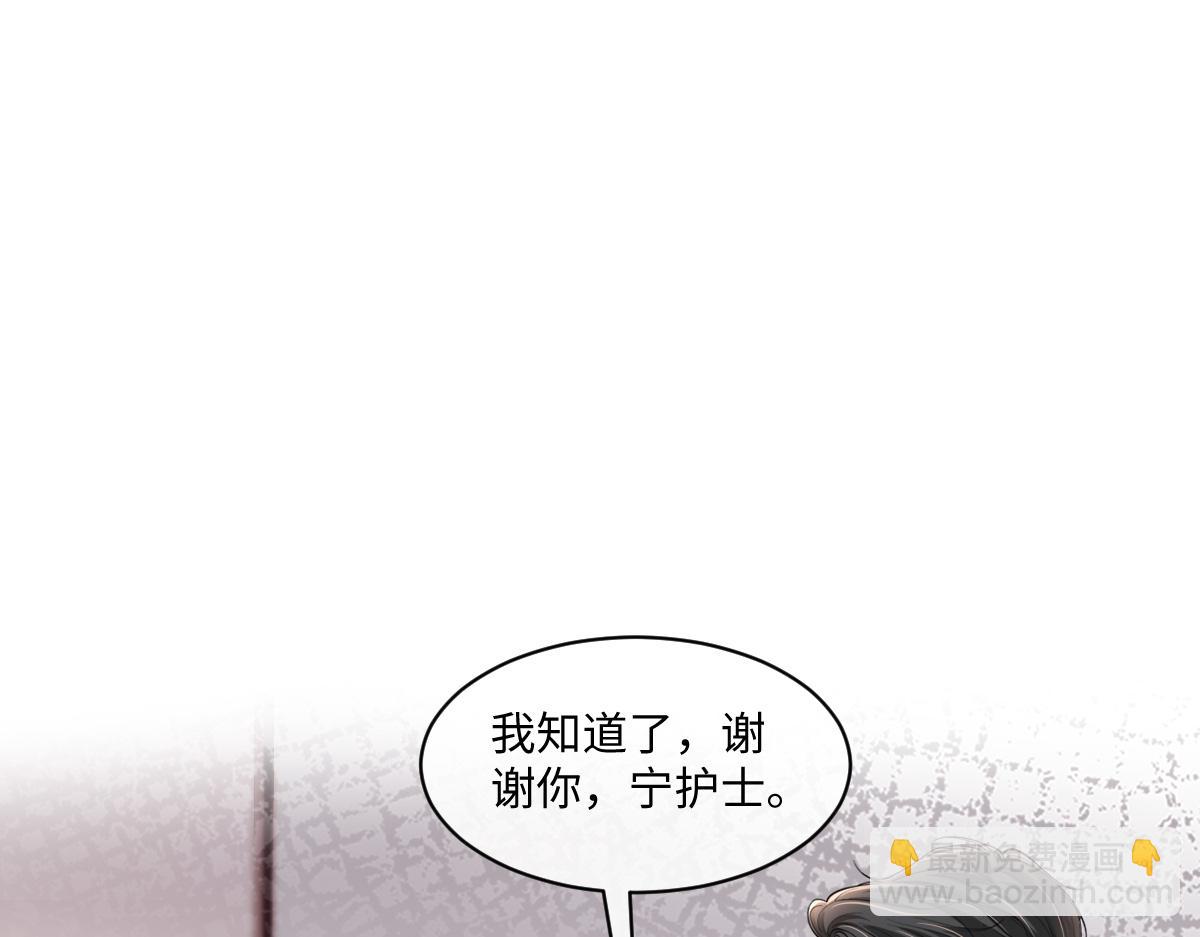 第40话  没有求生意志了(1/3)-第41话