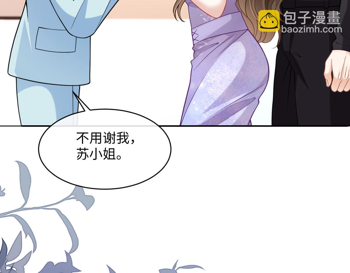 第40话  没有求生意志了(1/3)-第41话