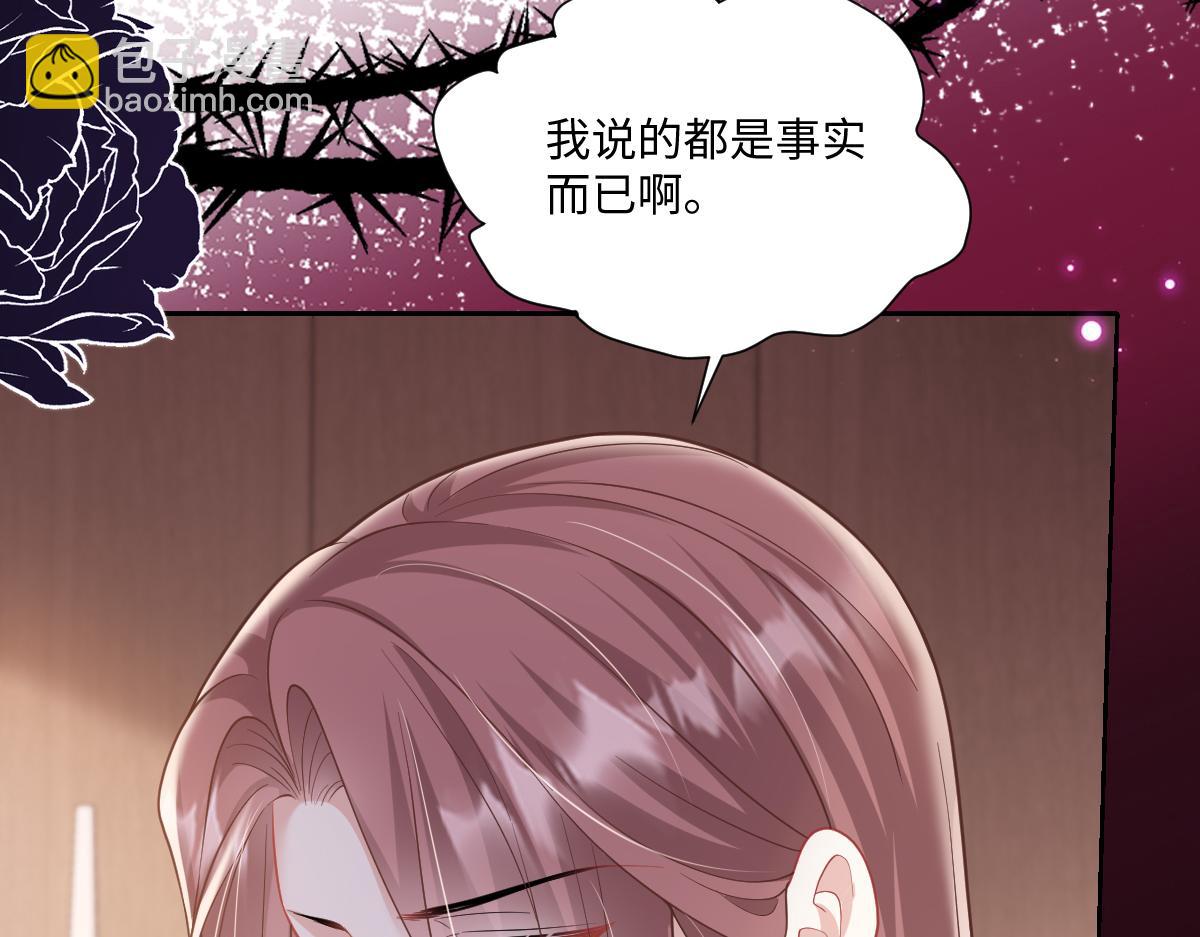 第40话  没有求生意志了(1/3)-第41话