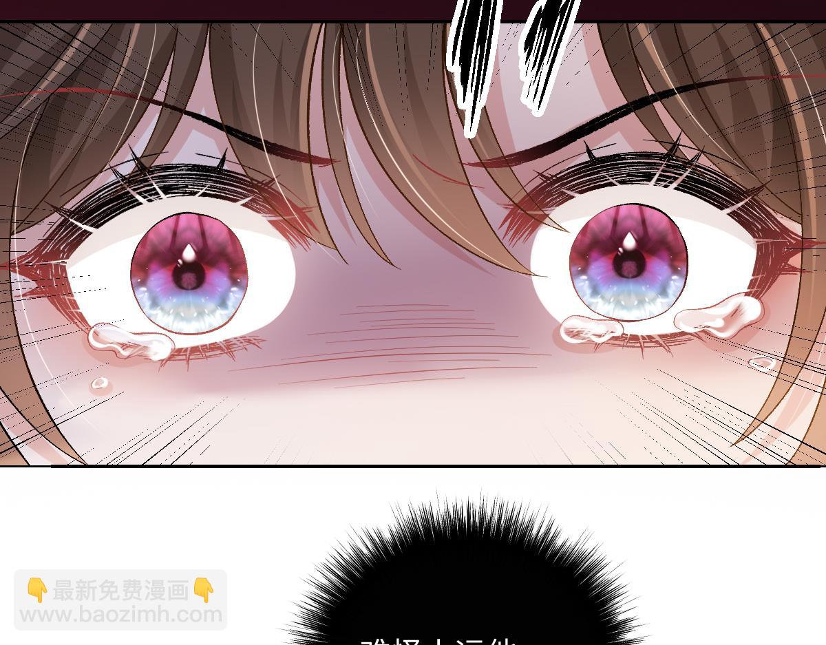 第40话  没有求生意志了(1/3)-第41话