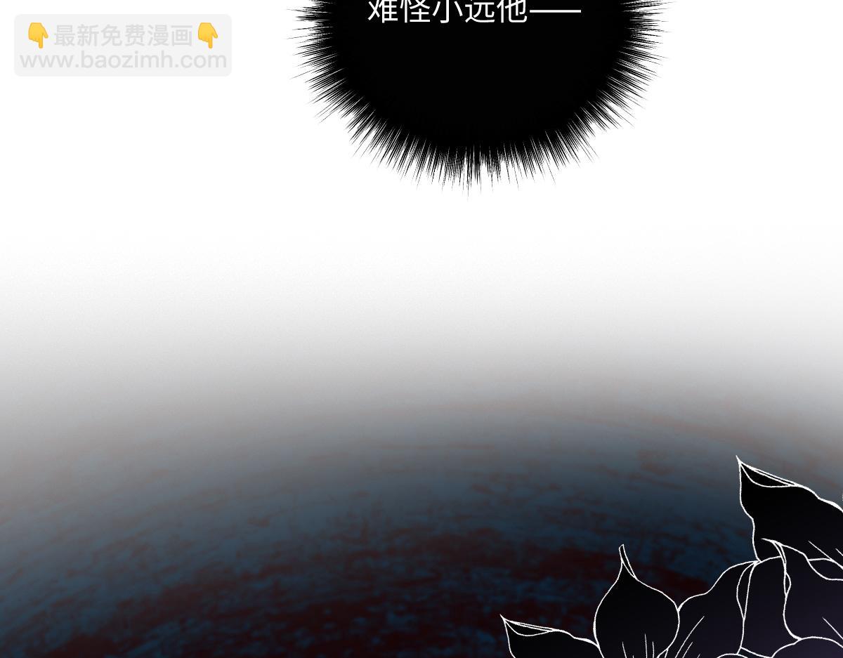 第40话  没有求生意志了(1/3)-第41话