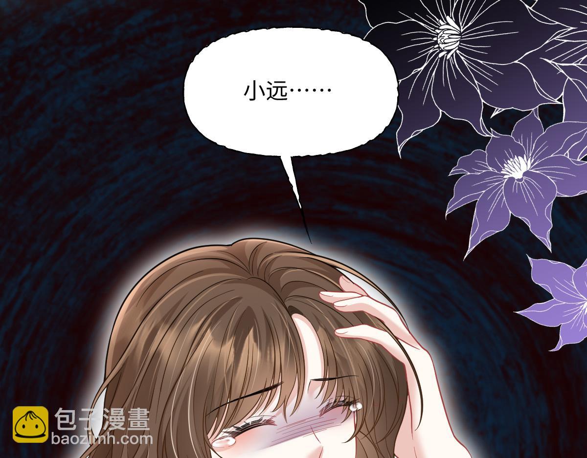 第40话  没有求生意志了(1/3)-第41话